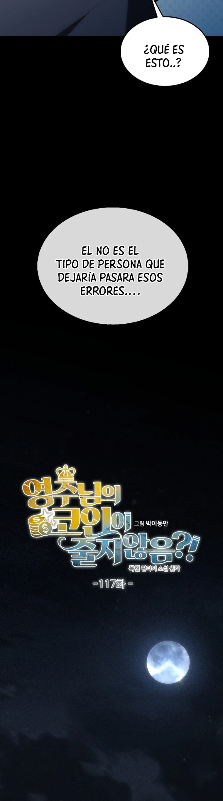 El dinero del Lord no disminuye Capítulo 117 - Page 8