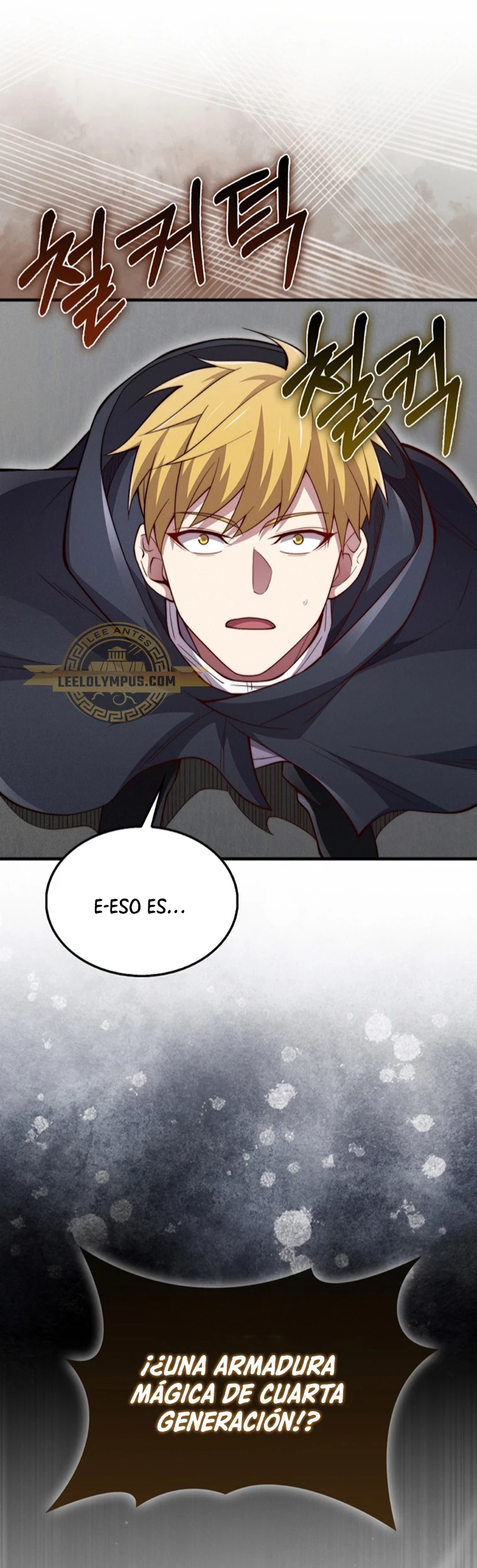 El dinero del Lord no disminuye Capítulo 119 - Page 5