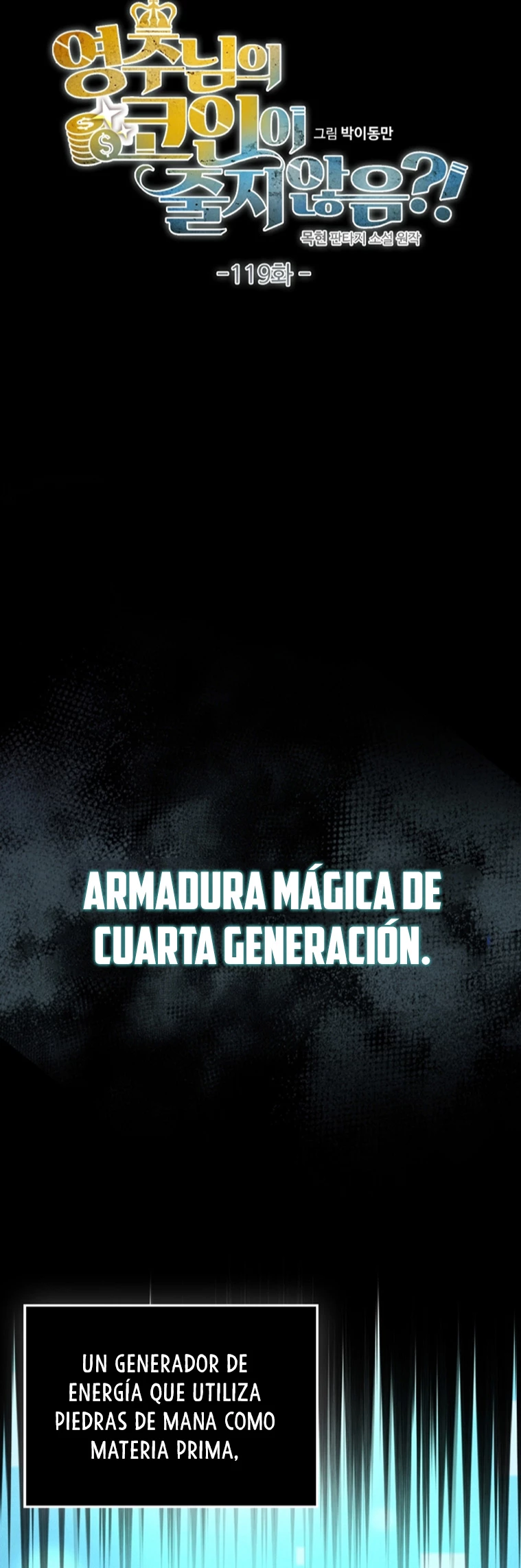 El dinero del Lord no disminuye Capítulo 119 - Page 7