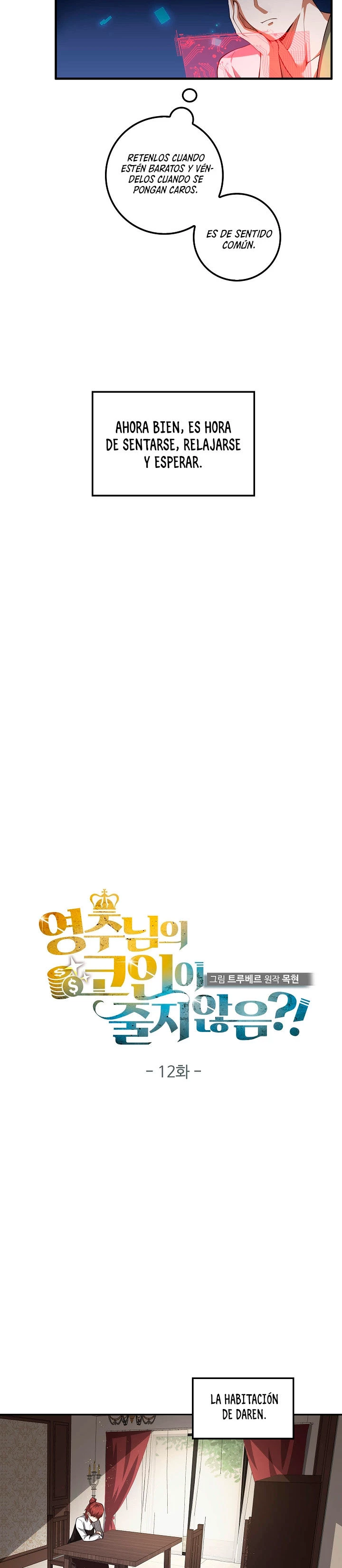 El dinero del Lord no disminuye Capítulo 12 - Page 15