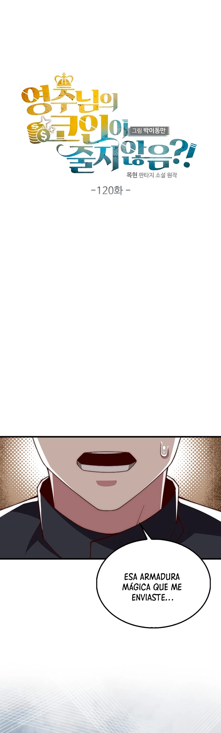 El dinero del Lord no disminuye Capítulo 120 - Page 6