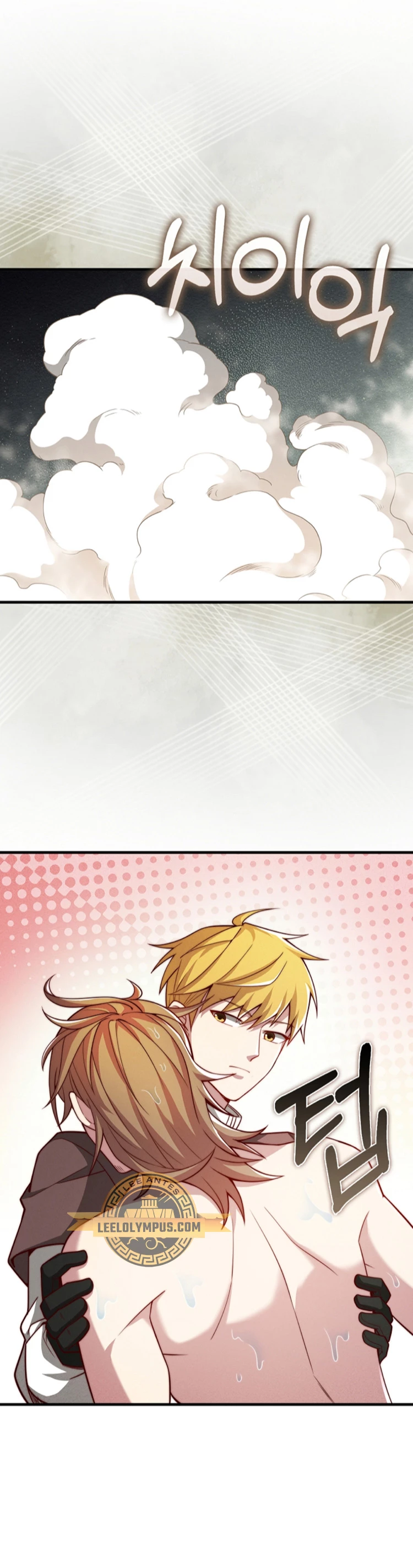 El dinero del Lord no disminuye Capítulo 121 - Page 2