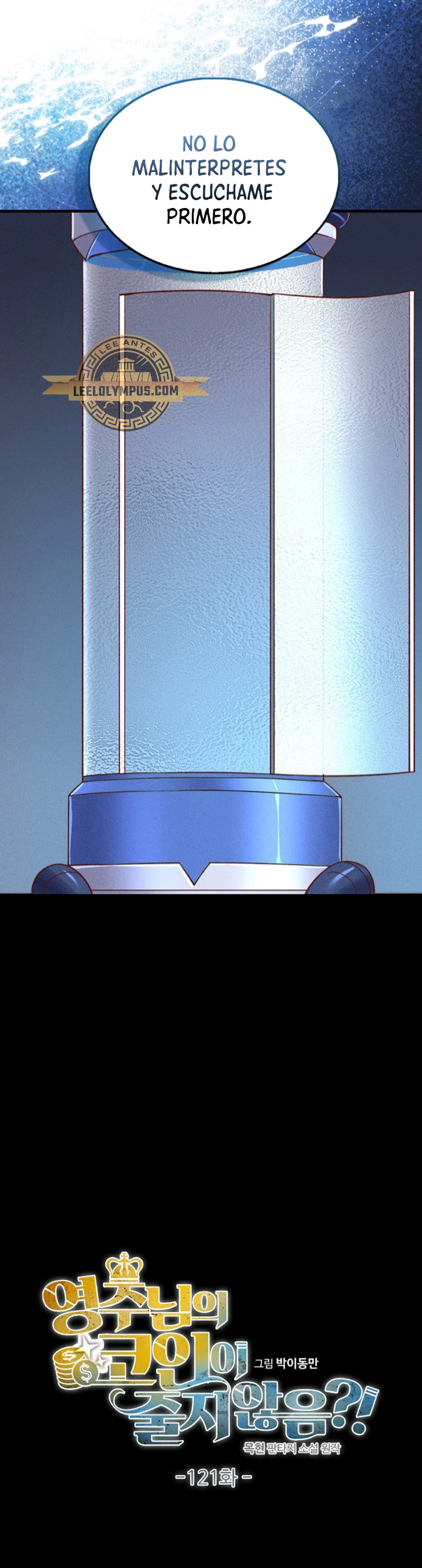 El dinero del Lord no disminuye Capítulo 121 - Page 24