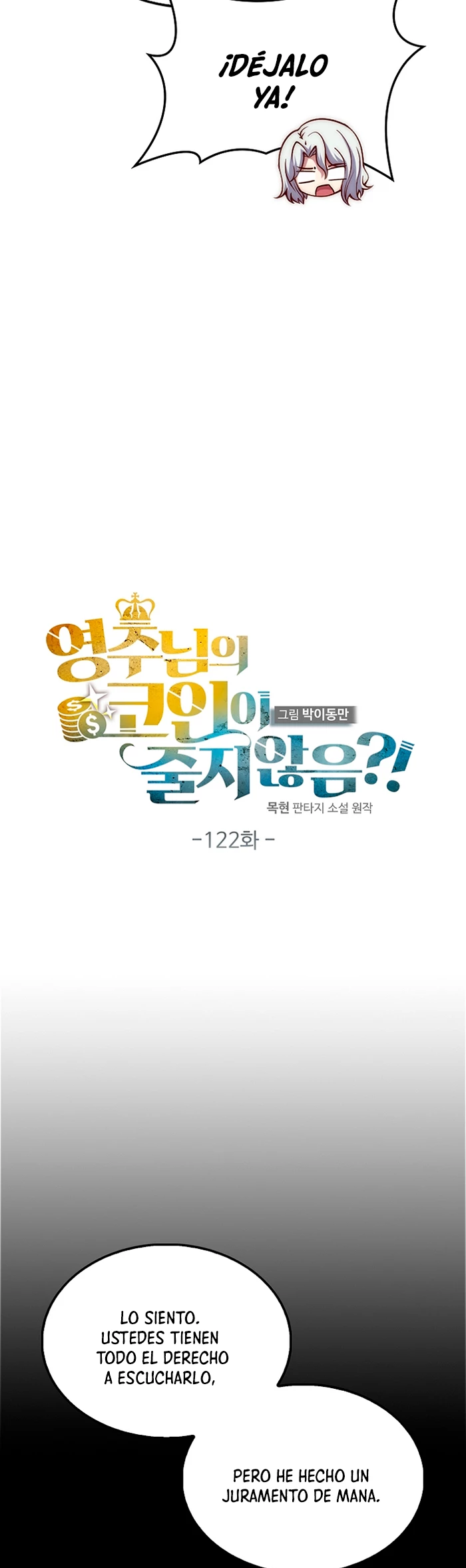 El dinero del Lord no disminuye Capítulo 122 - Page 19