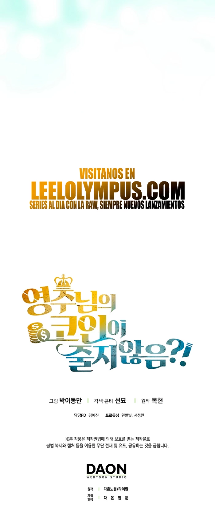 El dinero del Lord no disminuye Capítulo 122 - Page 56