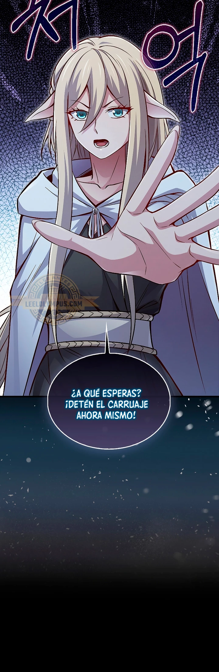 El dinero del Lord no disminuye Capítulo 123 - Page 22