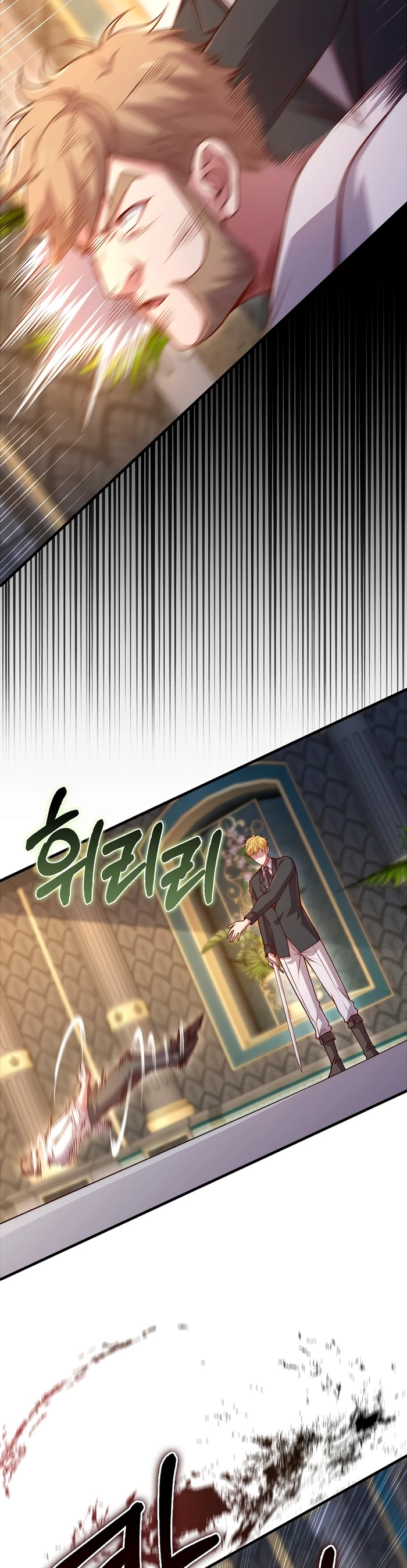 El dinero del Lord no disminuye Capítulo 126 - Page 39