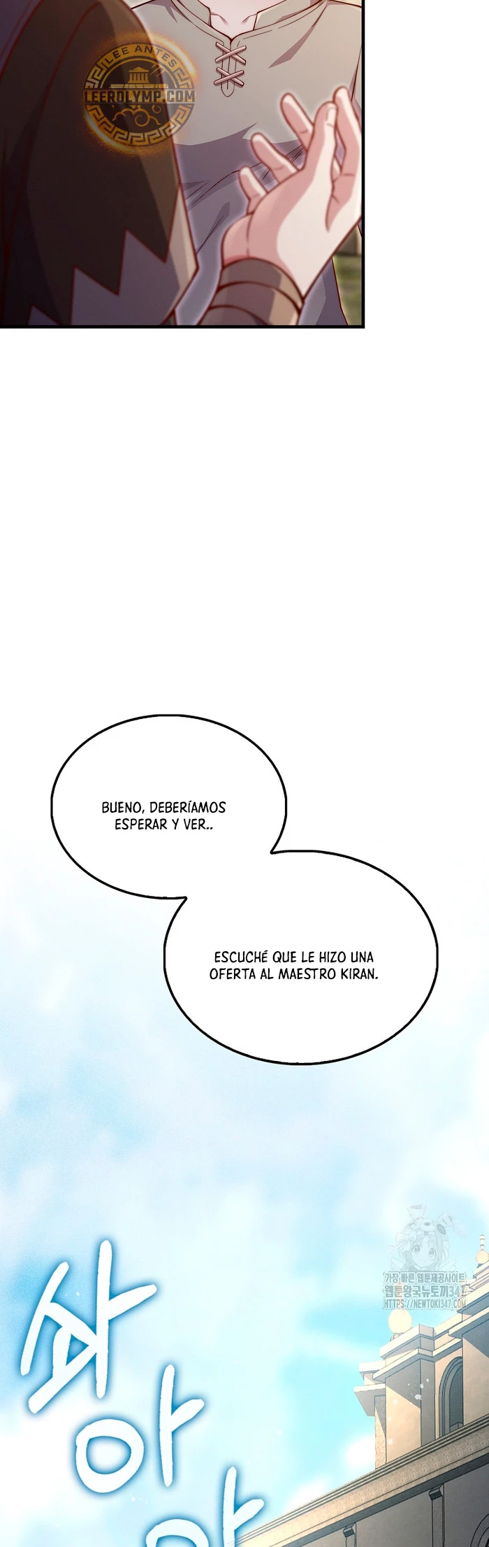 El dinero del Lord no disminuye Capítulo 128 - Page 4