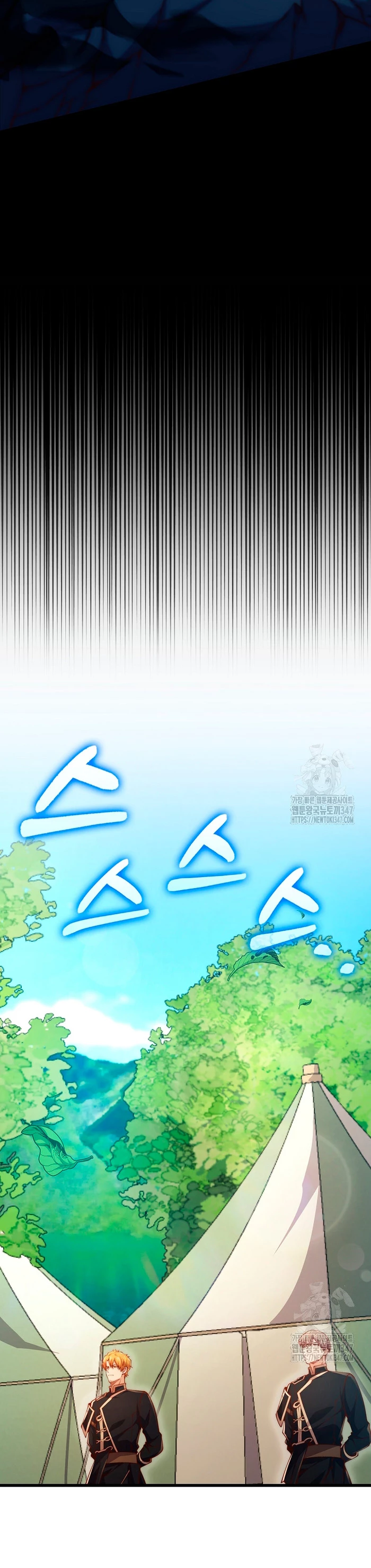 El dinero del Lord no disminuye Capítulo 128 - Page 41