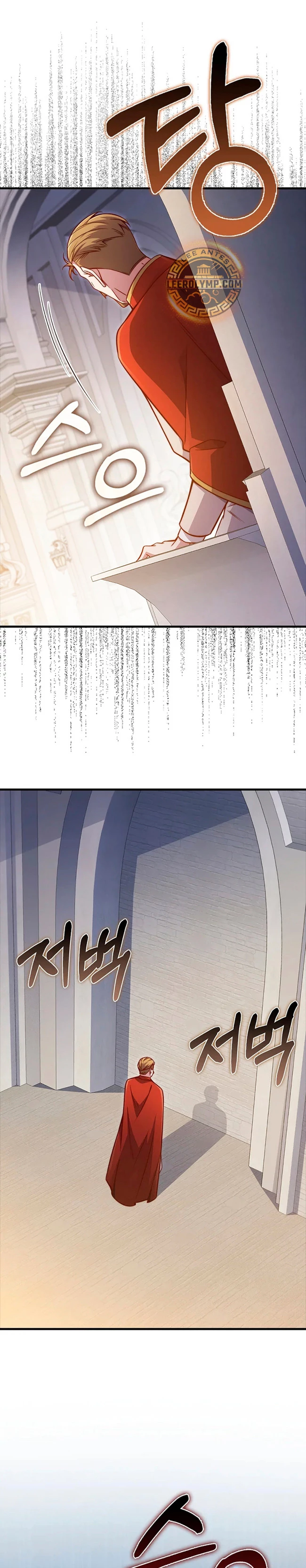 El dinero del Lord no disminuye Capítulo 137 - Page 6