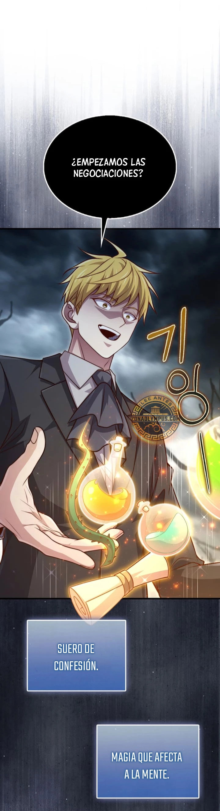 El dinero del Lord no disminuye Capítulo 143 - Page 34