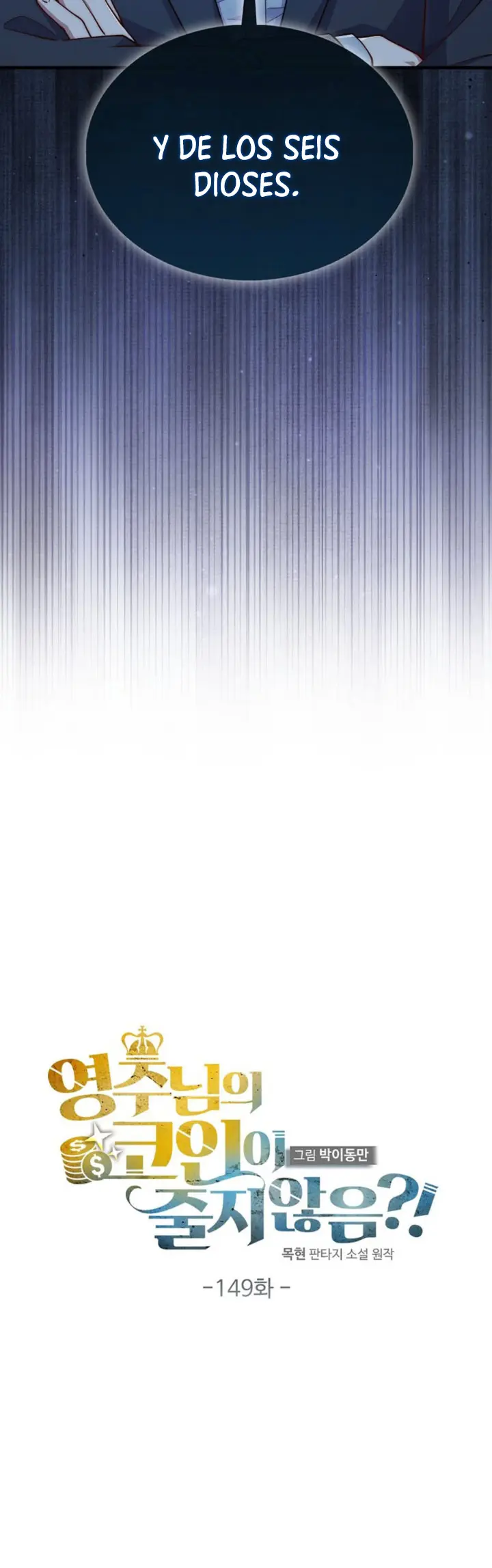 El dinero del Lord no disminuye Capítulo 149 - Page 7