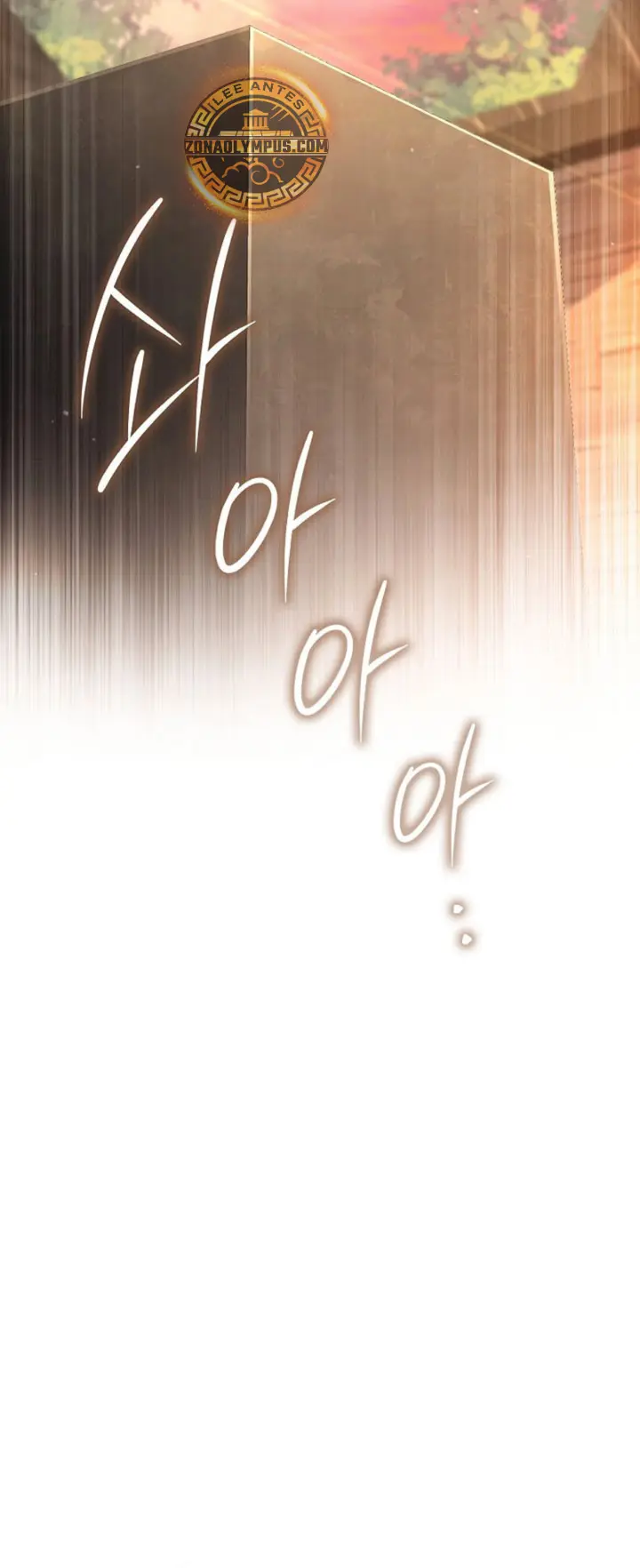 El dinero del Lord no disminuye Capítulo 150 - Page 19