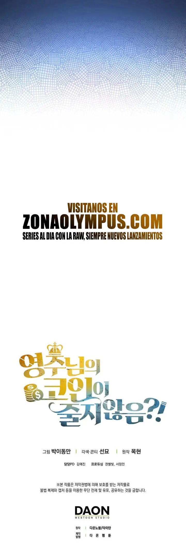 El dinero del Lord no disminuye Capítulo 150 - Page 40