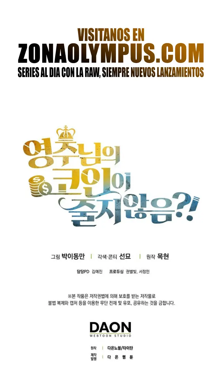 El dinero del Lord no disminuye Capítulo 152 - Page 37