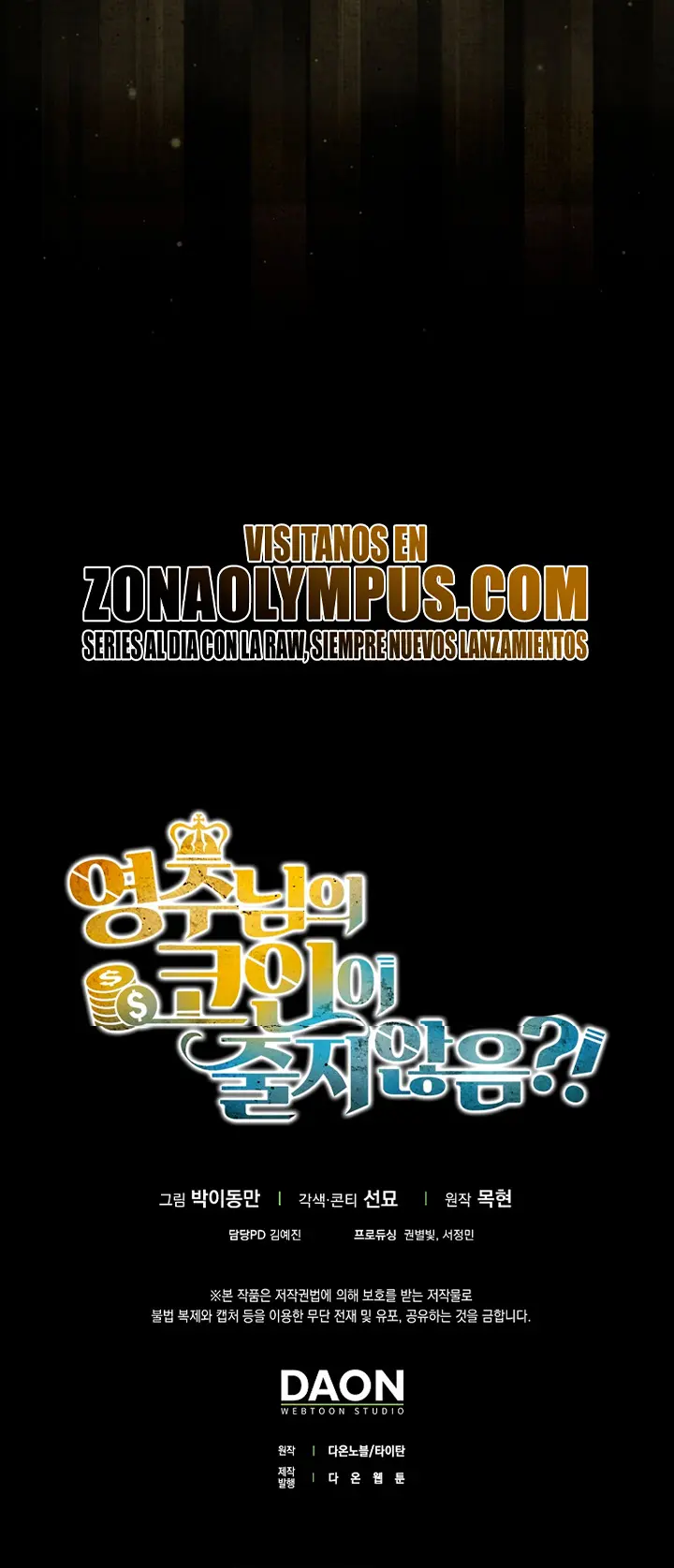 El dinero del Lord no disminuye Capítulo 158 - Page 32