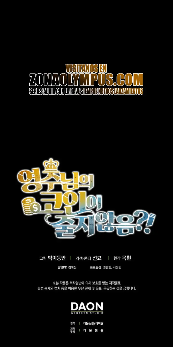 El dinero del Lord no disminuye Capítulo 159 - Page 33