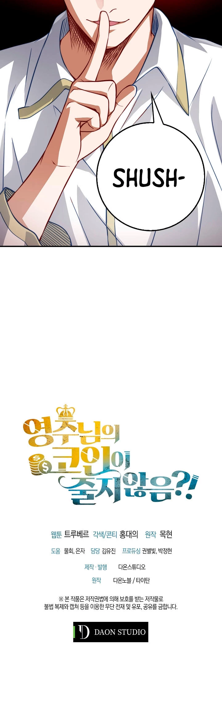 El dinero del Lord no disminuye Capítulo 16 - Page 31