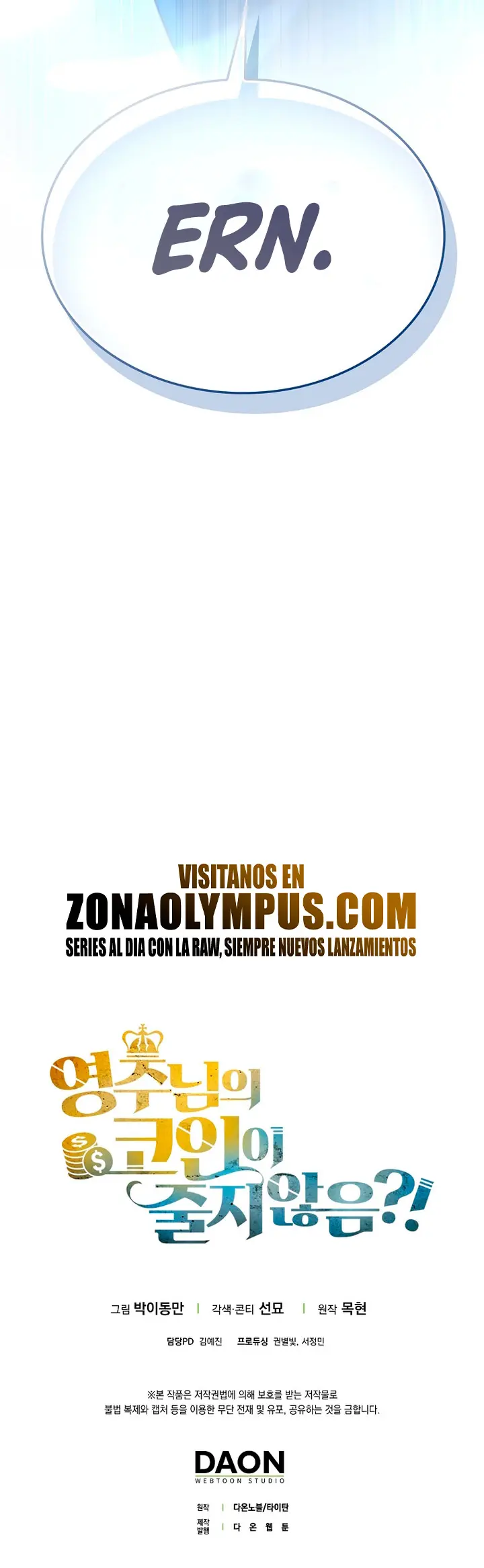 El dinero del Lord no disminuye Capítulo 165 - Page 31