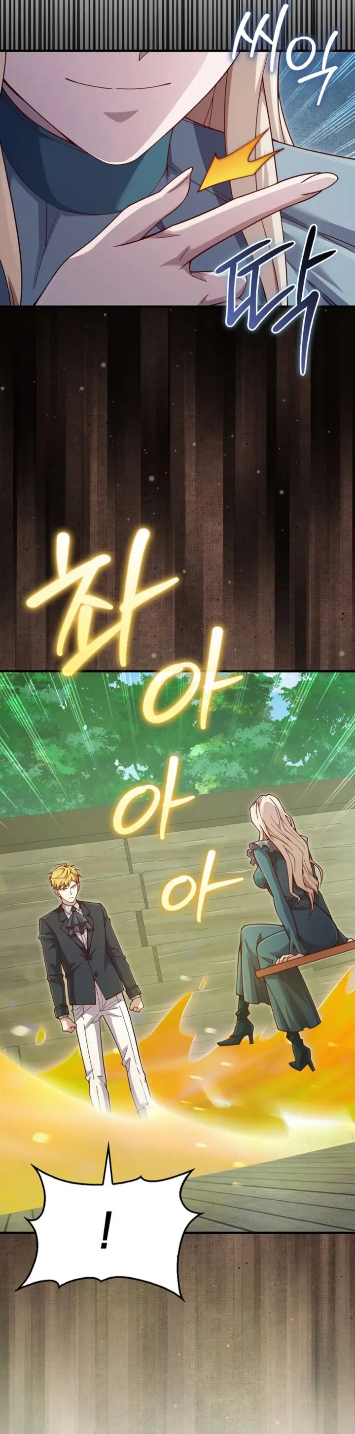 El dinero del Lord no disminuye Capítulo 166 - Page 6