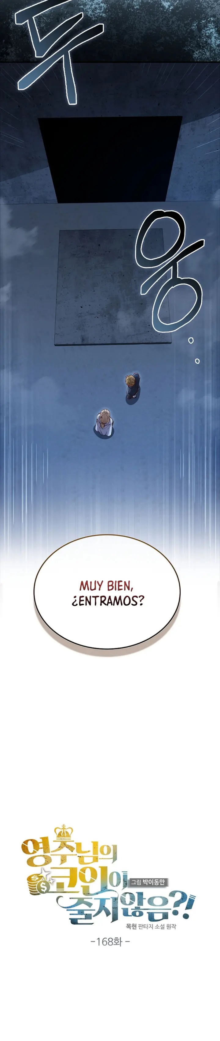 El dinero del Lord no disminuye Capítulo 168 - Page 7