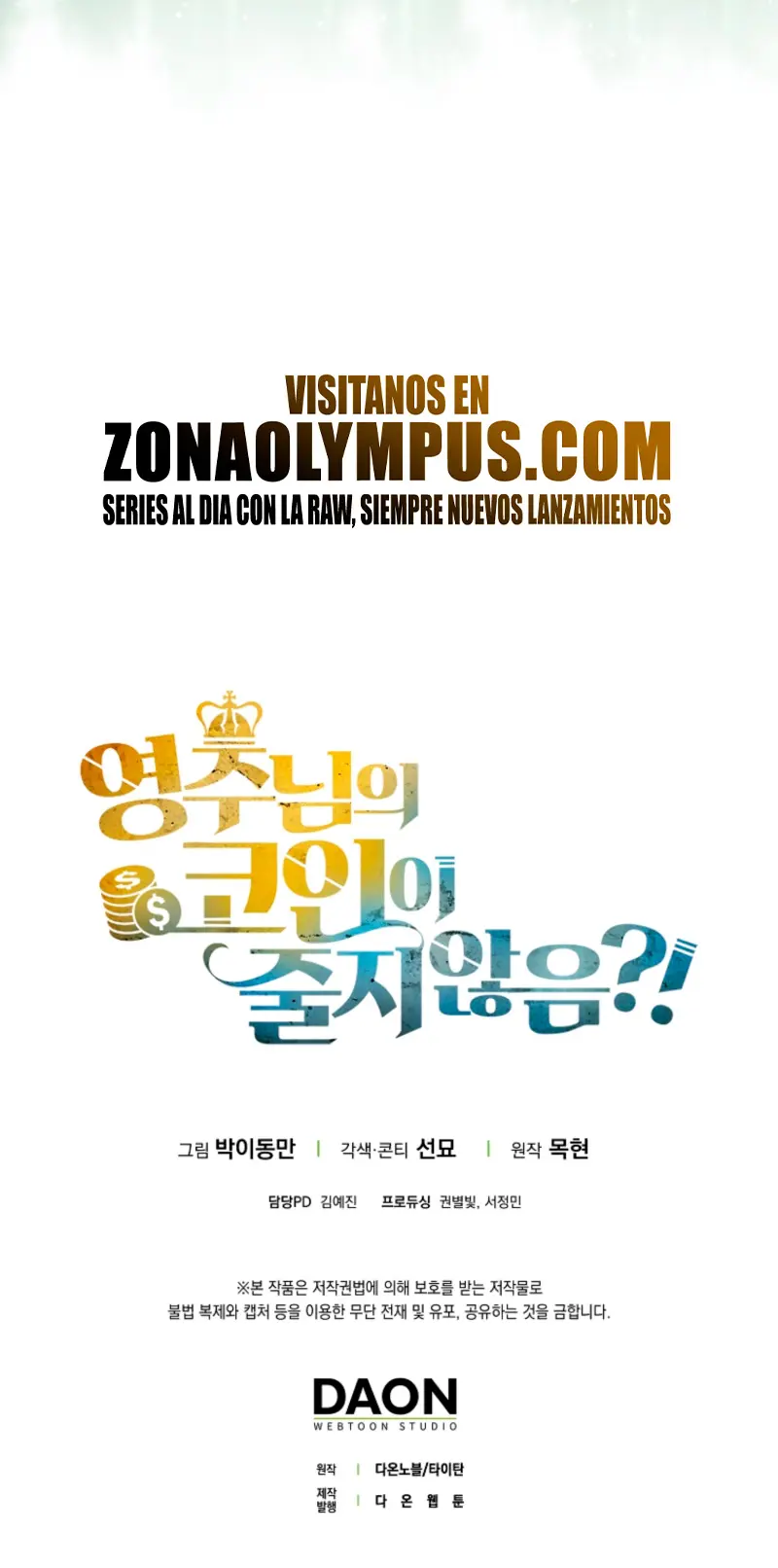 El dinero del Lord no disminuye Capítulo 173 - Page 33