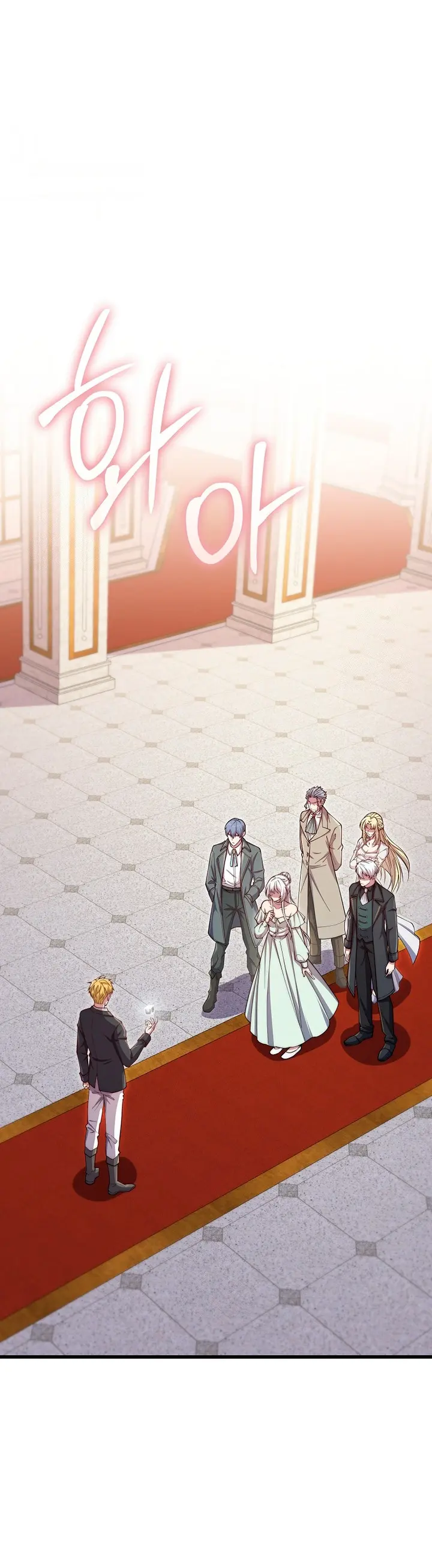 El dinero del Lord no disminuye Capítulo 180 - Page 4