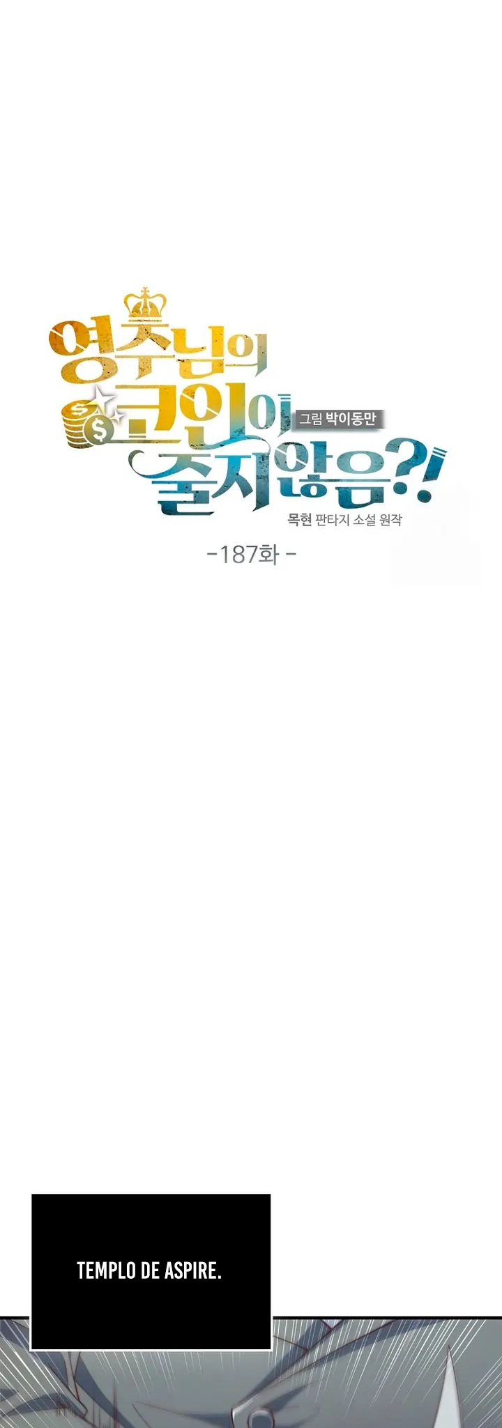 El dinero del Lord no disminuye Capítulo 187 - Page 5