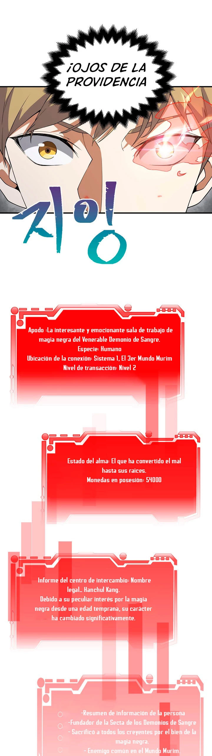 El dinero del Lord no disminuye Capítulo 20 - Page 12