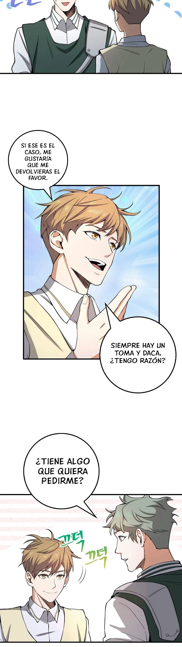 El dinero del Lord no disminuye Capítulo 20 - Page 24