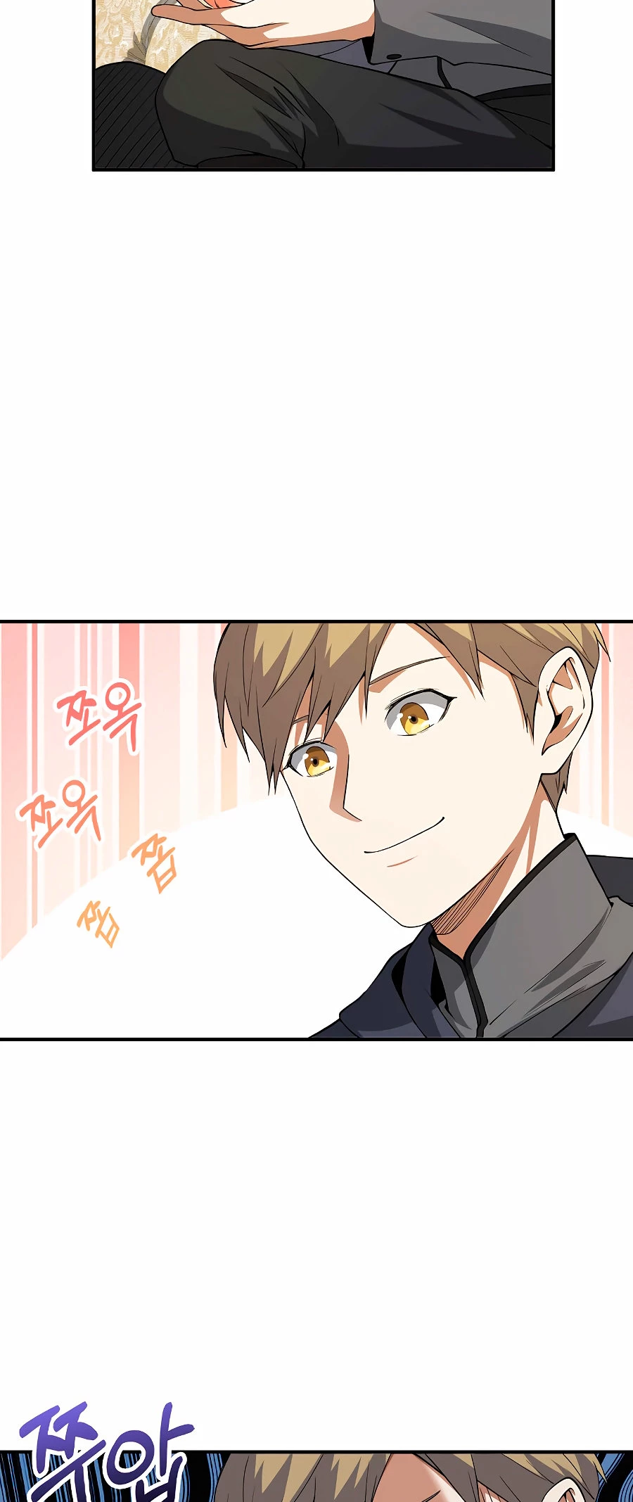 El dinero del Lord no disminuye Capítulo 30 - Page 9