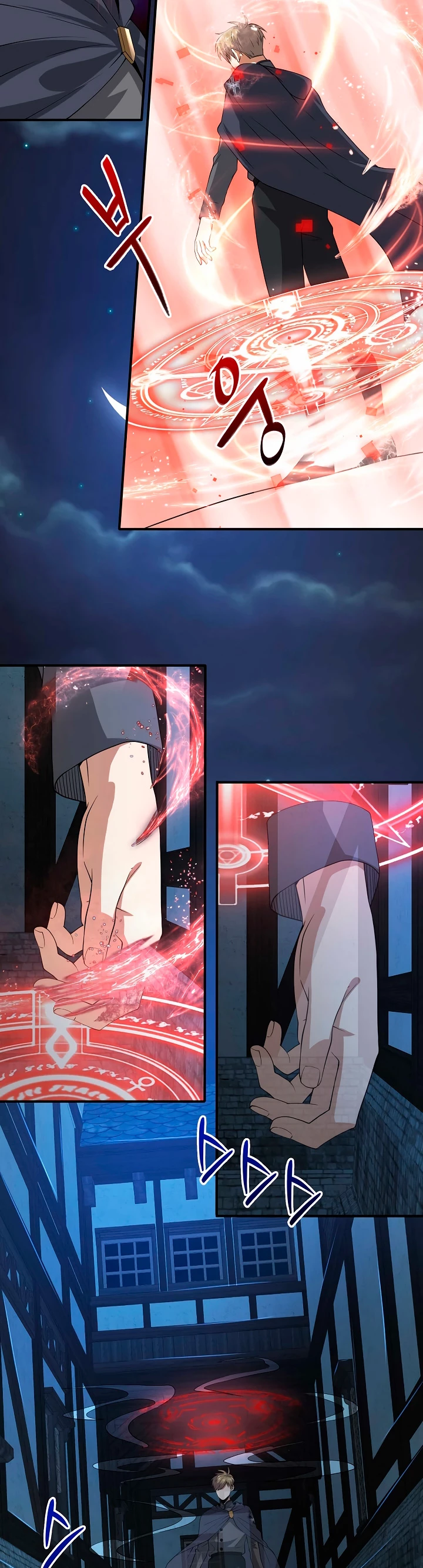 El dinero del Lord no disminuye Capítulo 32 - Page 17