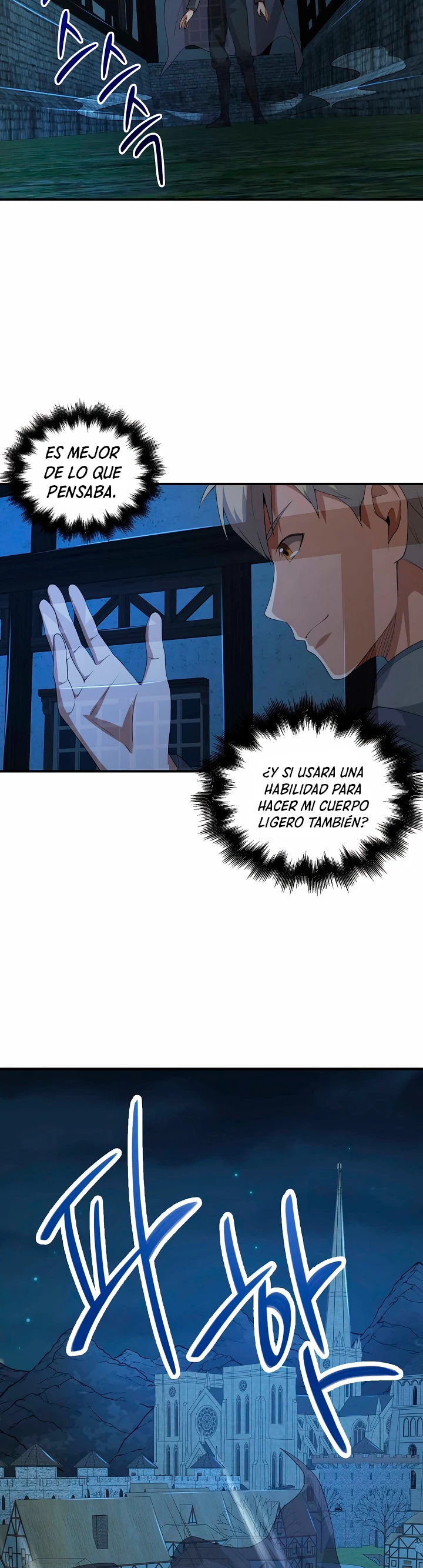 El dinero del Lord no disminuye Capítulo 32 - Page 18