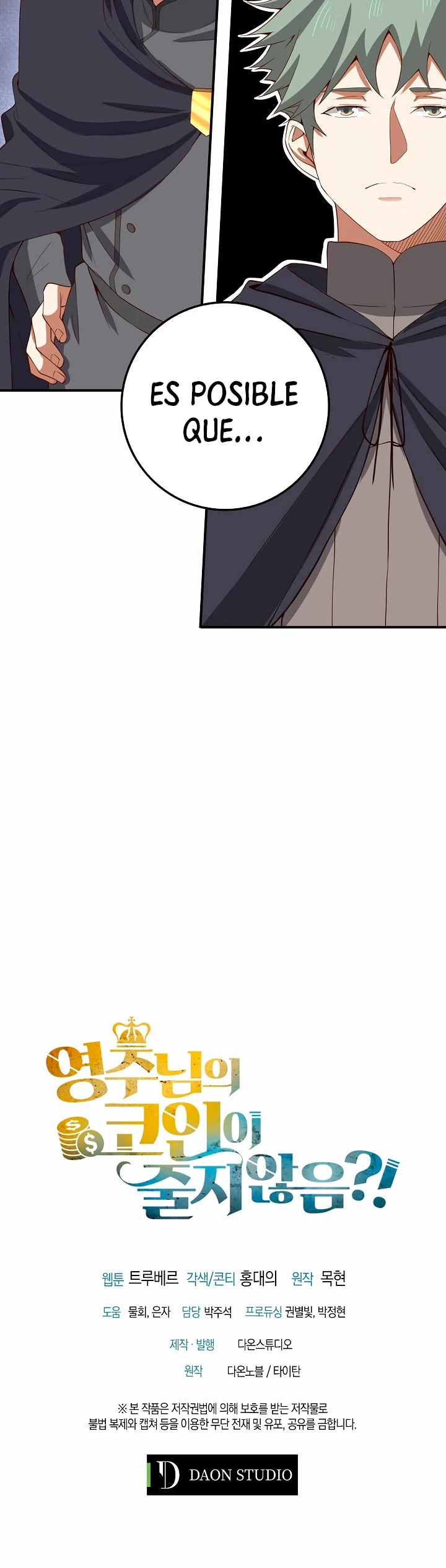 El dinero del Lord no disminuye Capítulo 32 - Page 34