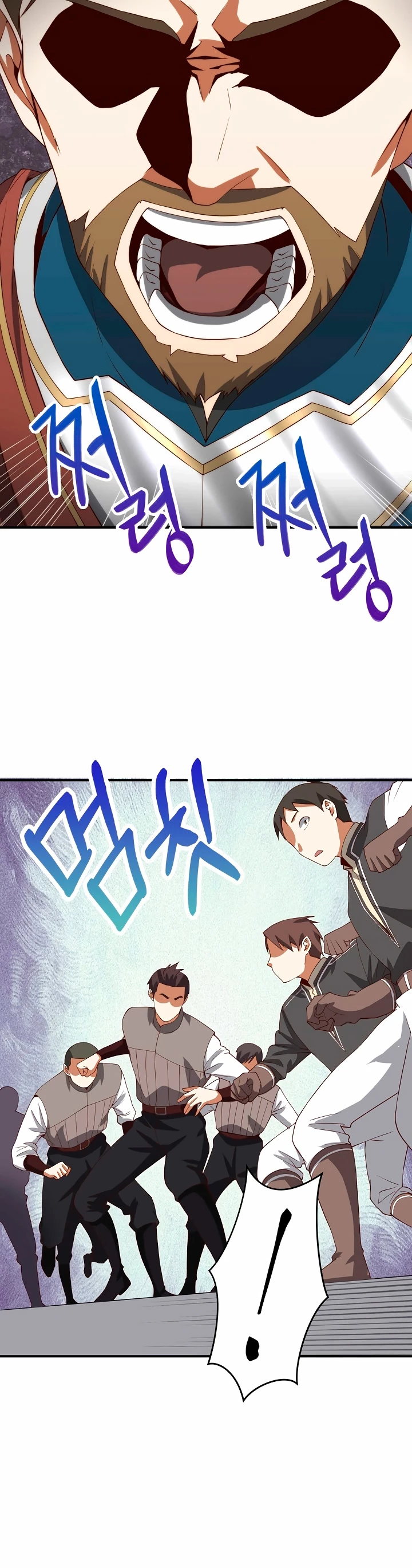 El dinero del Lord no disminuye Capítulo 33 - Page 26