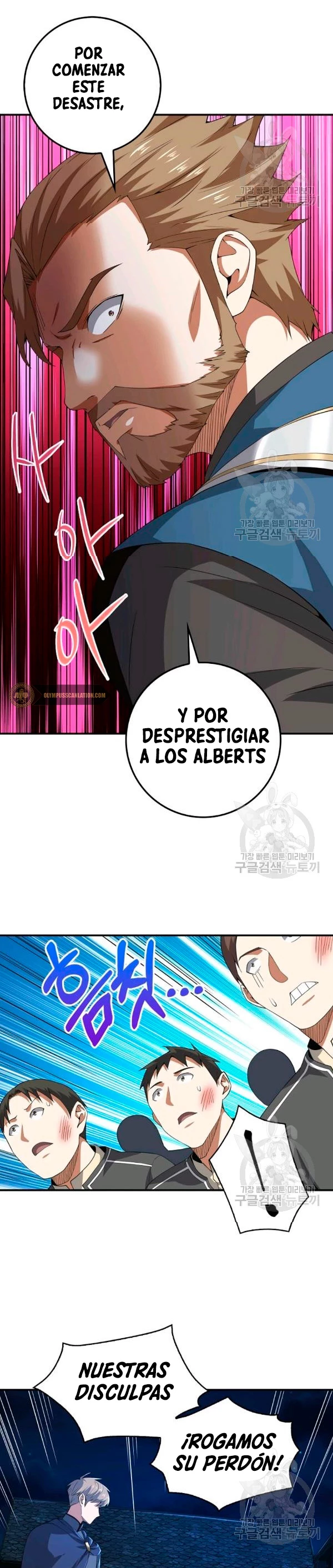 El dinero del Lord no disminuye Capítulo 35 - Page 13