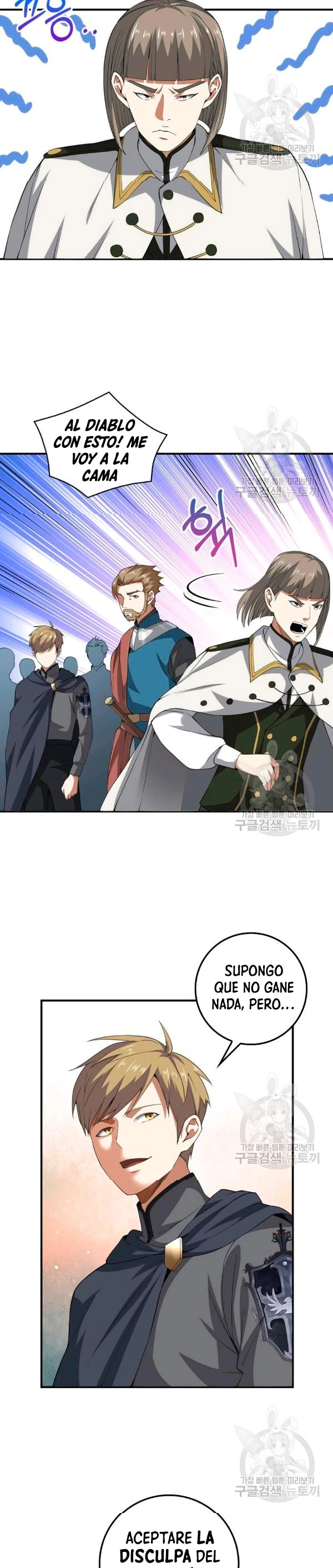 El dinero del Lord no disminuye Capítulo 35 - Page 16