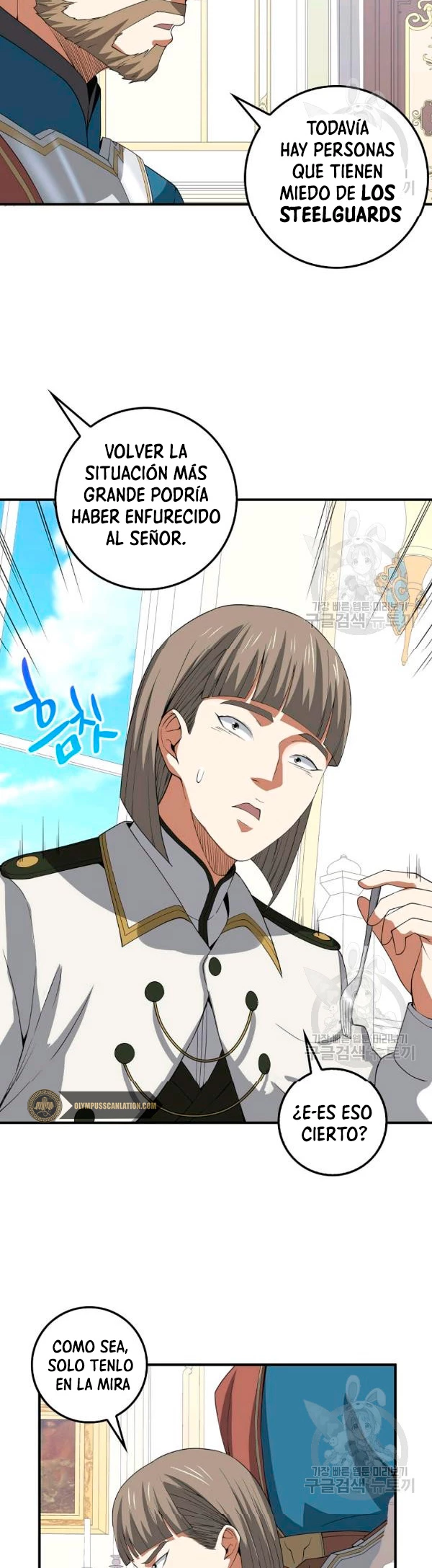 El dinero del Lord no disminuye Capítulo 35 - Page 25