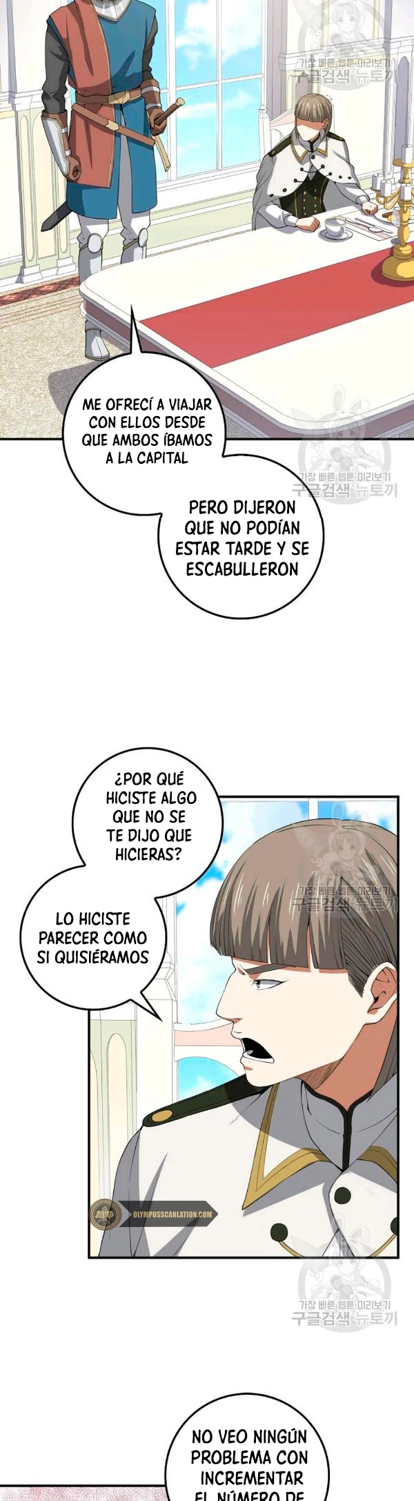 El dinero del Lord no disminuye Capítulo 35 - Page 27