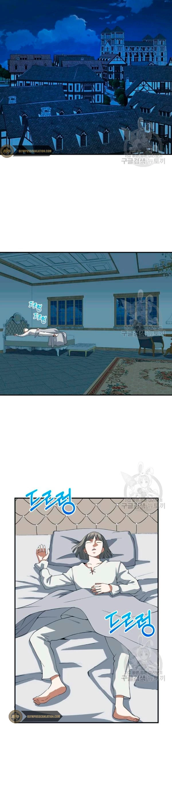 El dinero del Lord no disminuye Capítulo 35 - Page 29