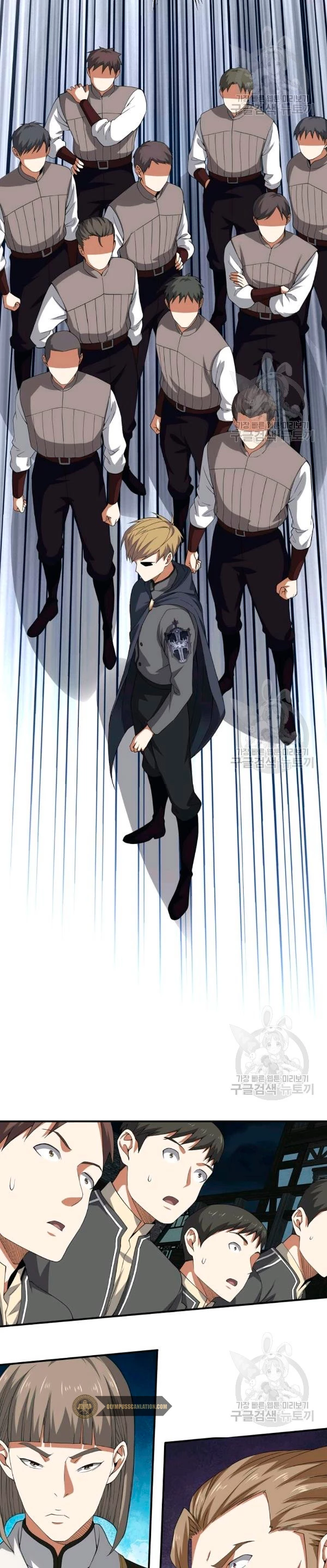 El dinero del Lord no disminuye Capítulo 35 - Page 5