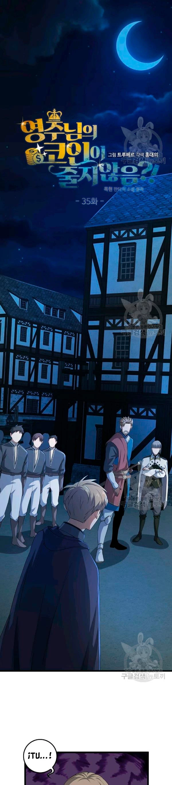 El dinero del Lord no disminuye Capítulo 35 - Page 8