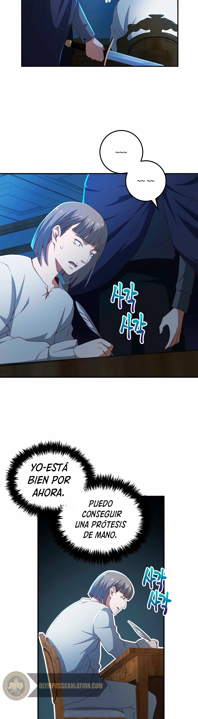 El dinero del Lord no disminuye Capítulo 37 - Page 11