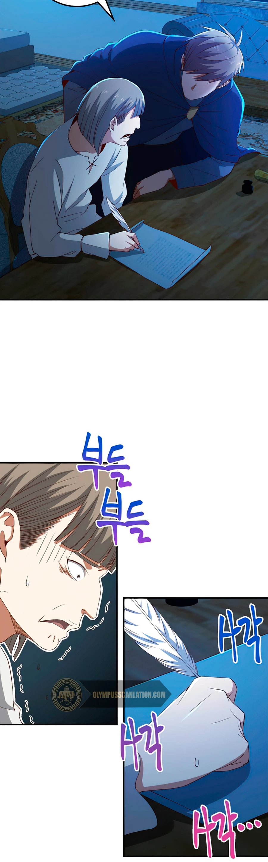 El dinero del Lord no disminuye Capítulo 37 - Page 20