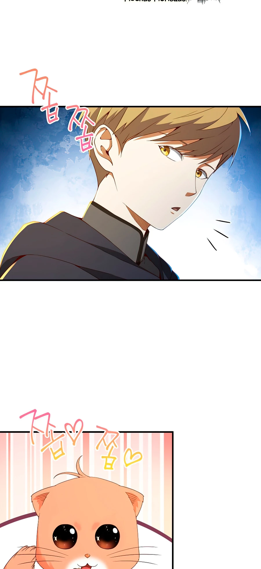 El dinero del Lord no disminuye Capítulo 38 - Page 39