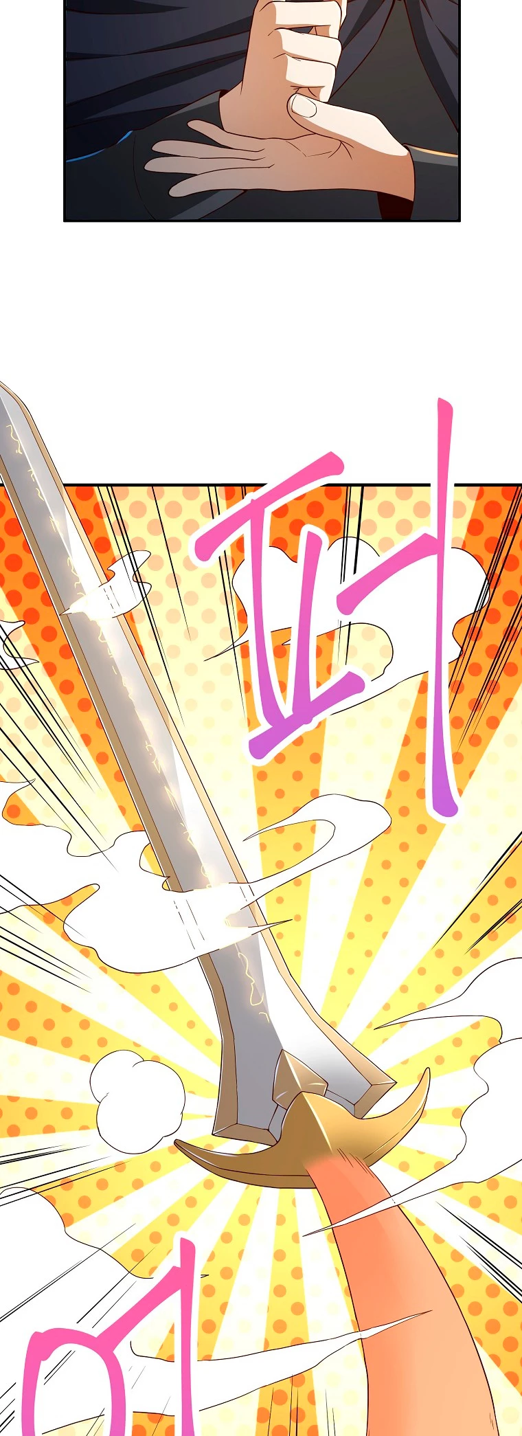 El dinero del Lord no disminuye Capítulo 39 - Page 13