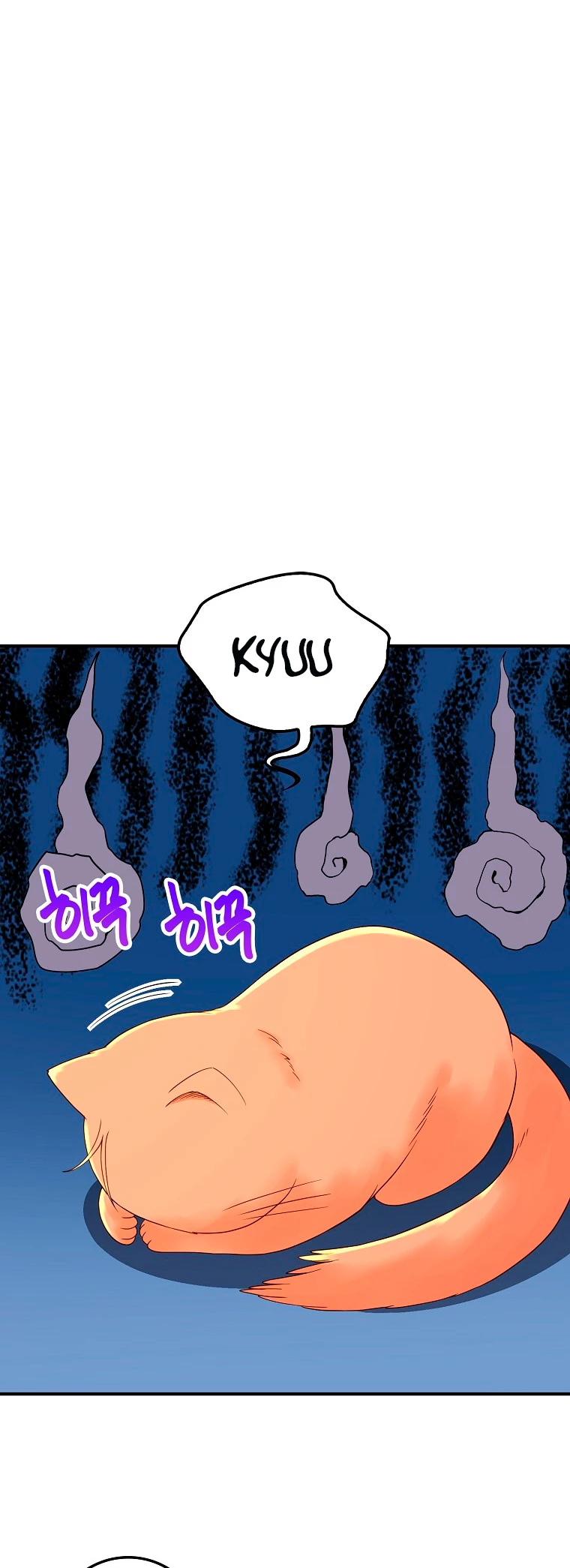 El dinero del Lord no disminuye Capítulo 39 - Page 17