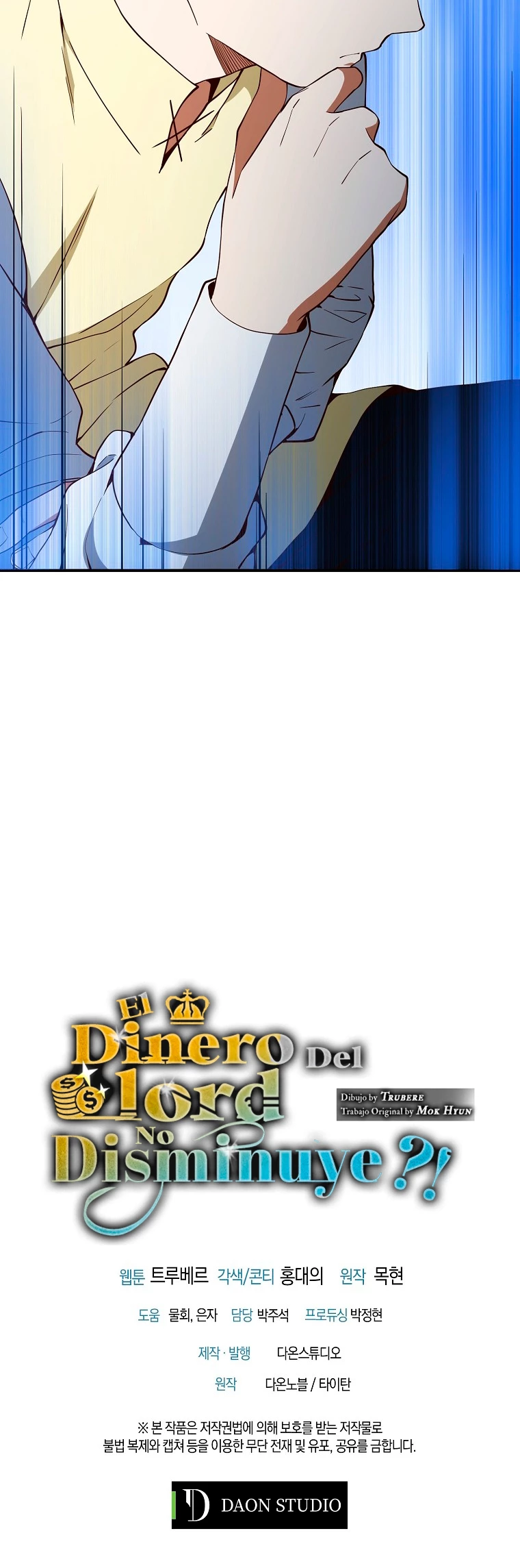 El dinero del Lord no disminuye Capítulo 39 - Page 43