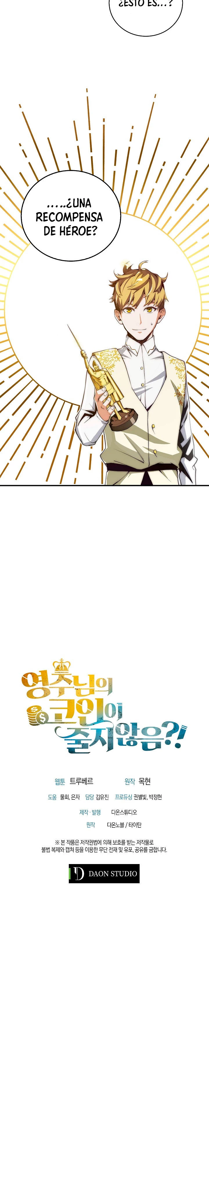 El dinero del Lord no disminuye Capítulo 4 - Page 22