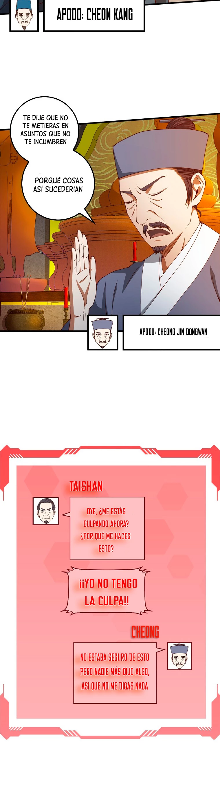 El dinero del Lord no disminuye Capítulo 40 - Page 16